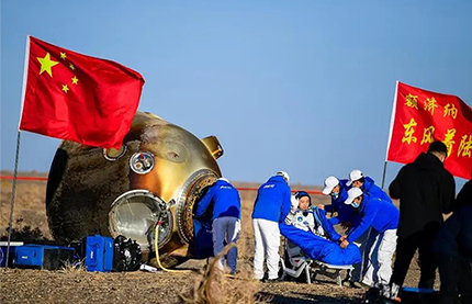 據(jù)中國(guó)載人航天工程辦公室消息，北京時(shí)間2023年10月31日8時(shí)11分，神舟十六號(hào)載人飛船返回艙在東風(fēng)著陸場(chǎng)成功著陸，現(xiàn)場(chǎng)醫(yī)監(jiān)醫(yī)保人員確認(rèn)航天員景海鵬、朱楊柱、桂海潮身體健康狀況良好，神舟十六號(hào)載人飛行任務(wù)取得圓滿成功。